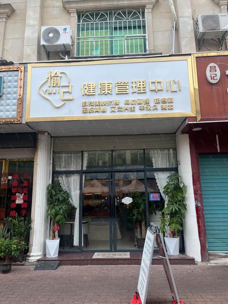 海口护肤品行业的变革与趋势
