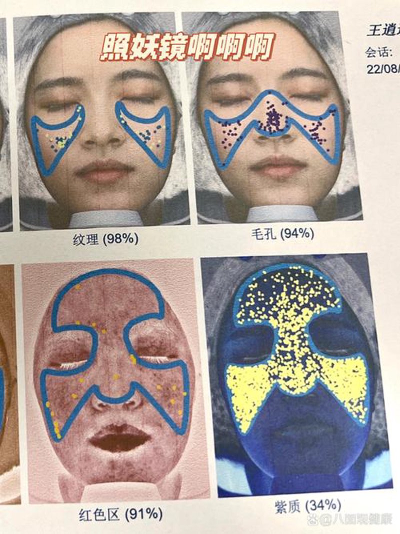 打造美丽肌肤：从案例看‘肤卫护肤品’的独特魅力
