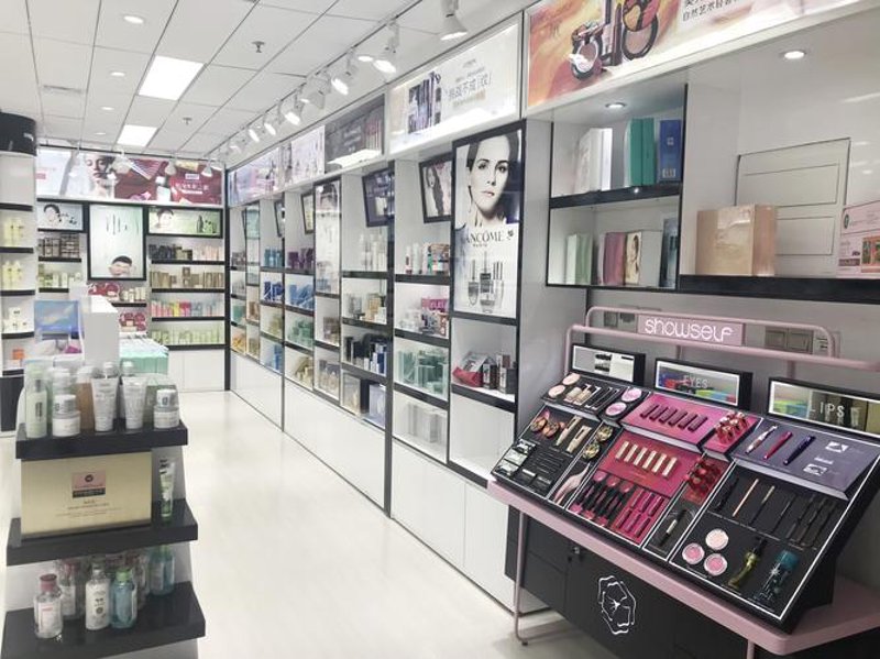 化妆品专卖店