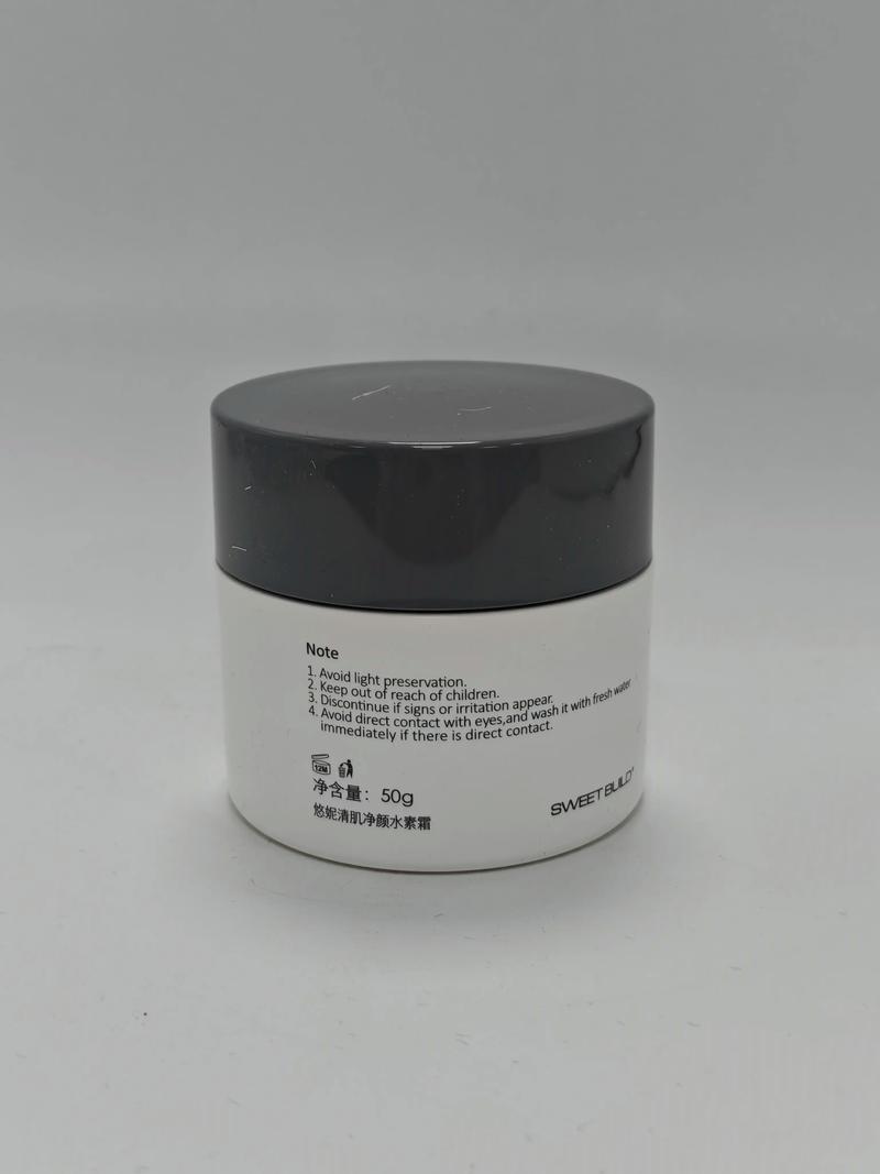 打造美丽肌肤：从案例看‘肤卫护肤品’的独特魅力