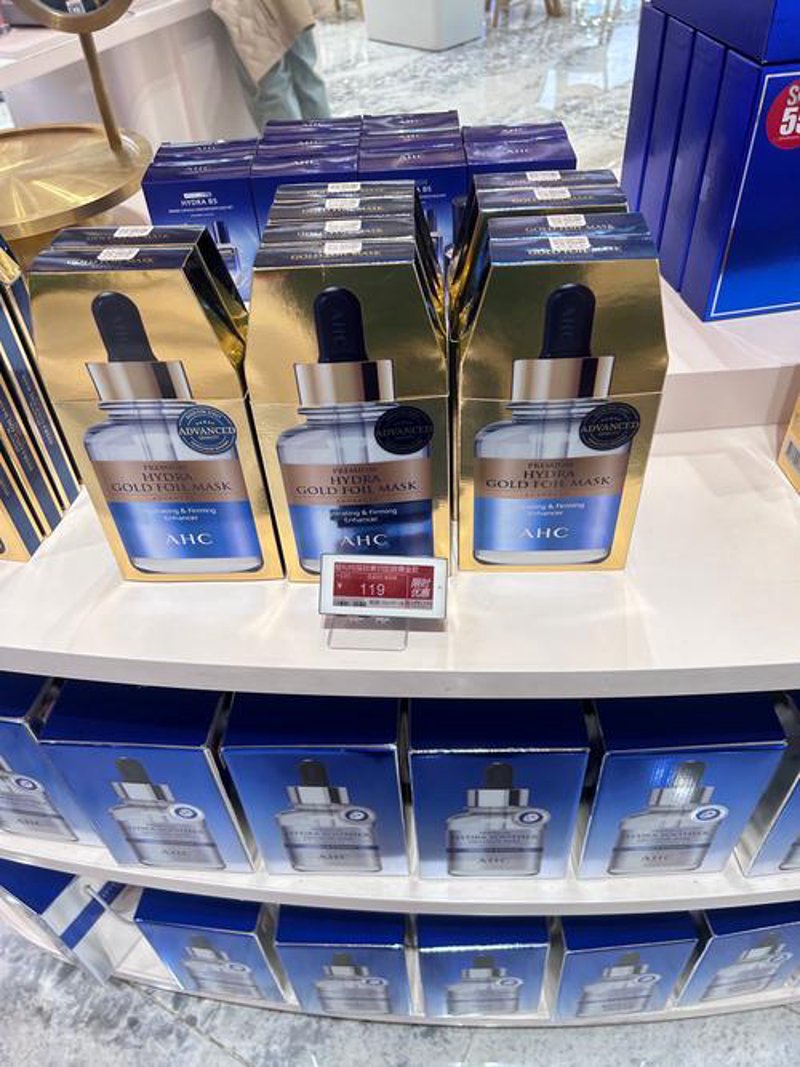 海口护肤品店：打造美丽风景线