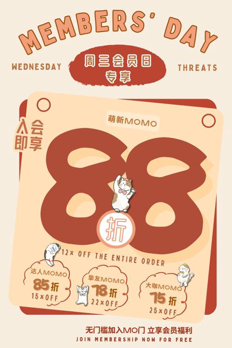 龙华区美妆店：案例分析